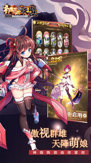 部落战联盟2023版