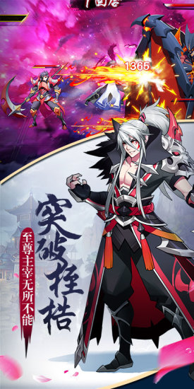至尊大主宰