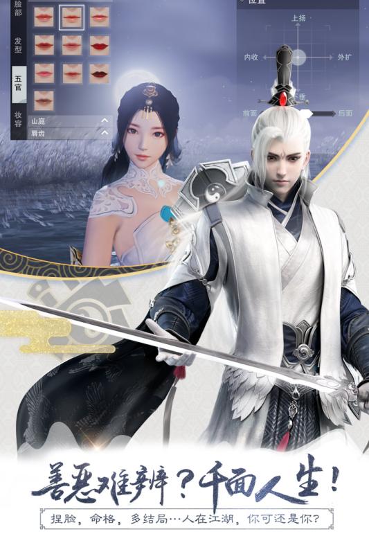 寻仙问情记福利版