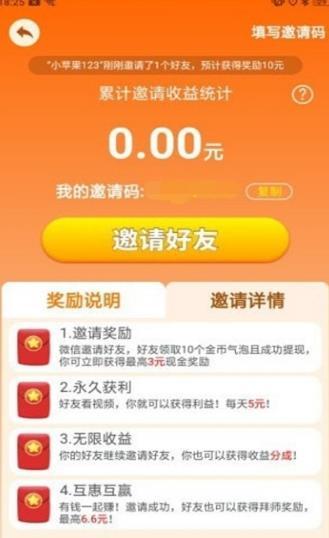 小镇消除故事