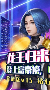 全球计划