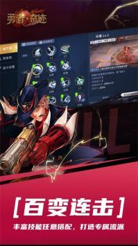荣耀世纪(深渊挑战)