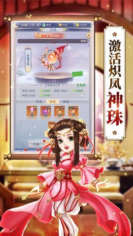 一梦仙剑内购版