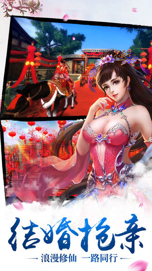 仙魔变(仙魔诀公测版)