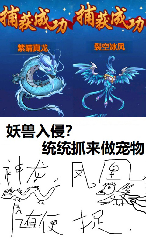 凡人修仙传九游版