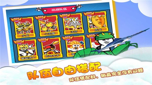 暴走表情包逃脱游戏
