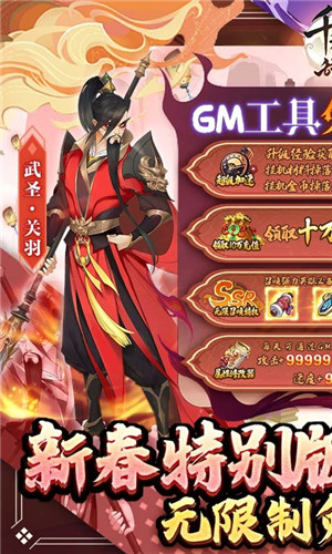 千秋辞体验服