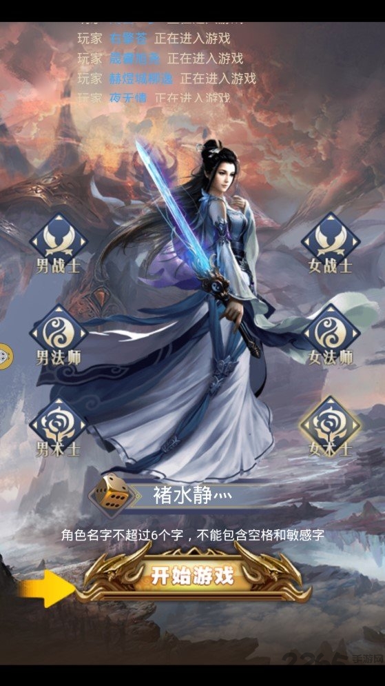 十狗战白虎