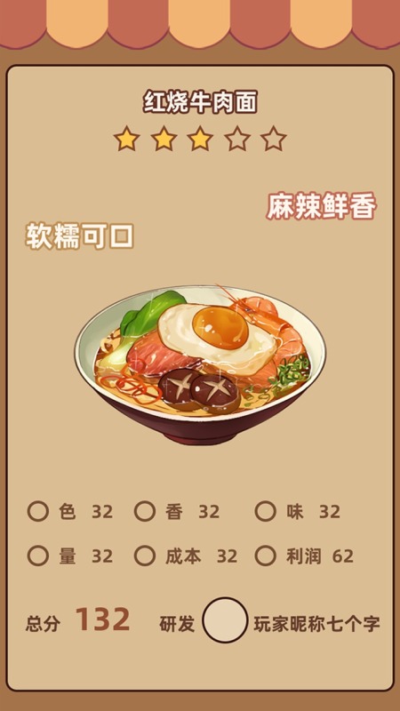 缤纷大乐园