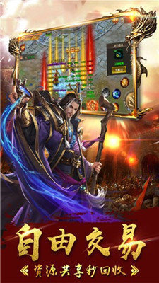 1.76公益传奇