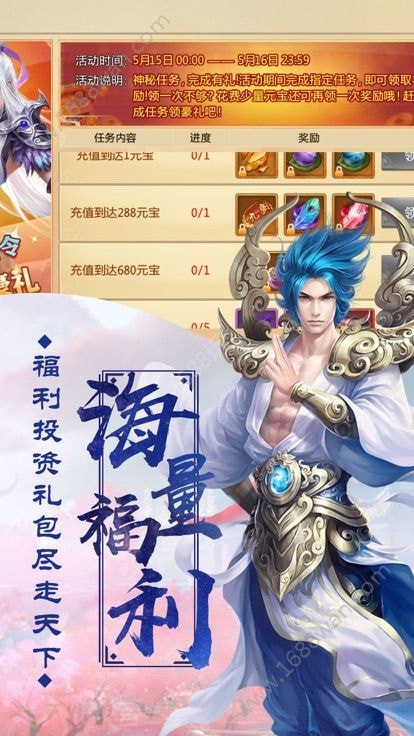 战苍天单职业传奇