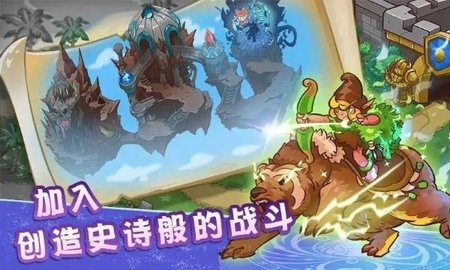 国王防御战v0.6