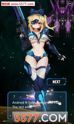 少女弹幕