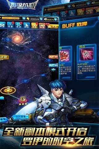 雷霆战机红包版