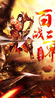 魔神战纪单职业果盘版