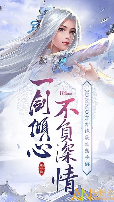冰与火online