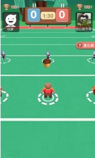全民橄榄球APP