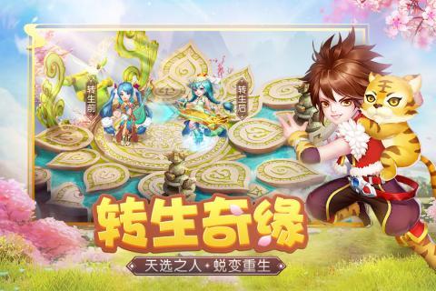 天书奇谈觉醒