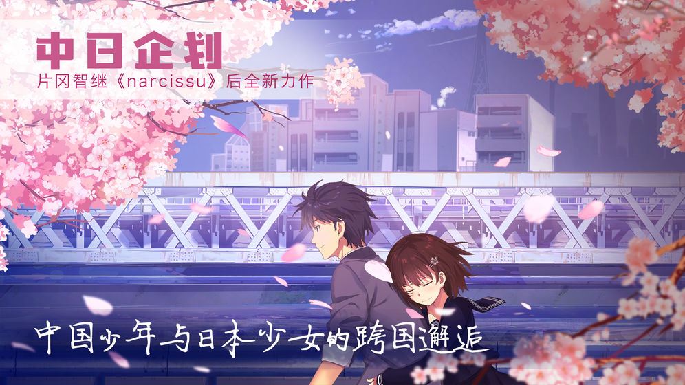 泡沫冬景bilibili版