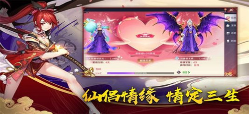 结界乱斗