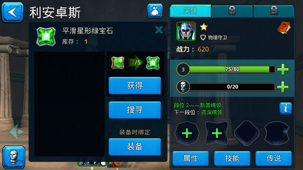 战潮亚特兰蒂斯英雄内购版