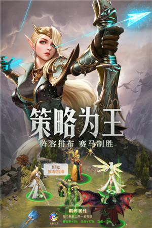 守护神域vivo版