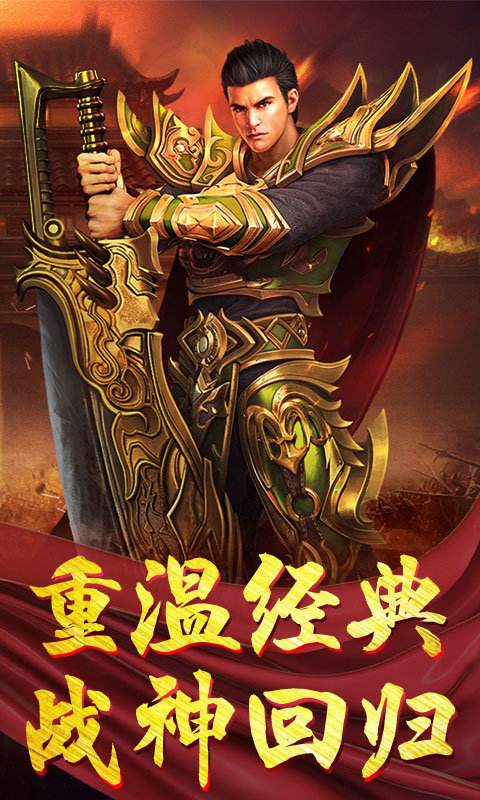 散人单职业
