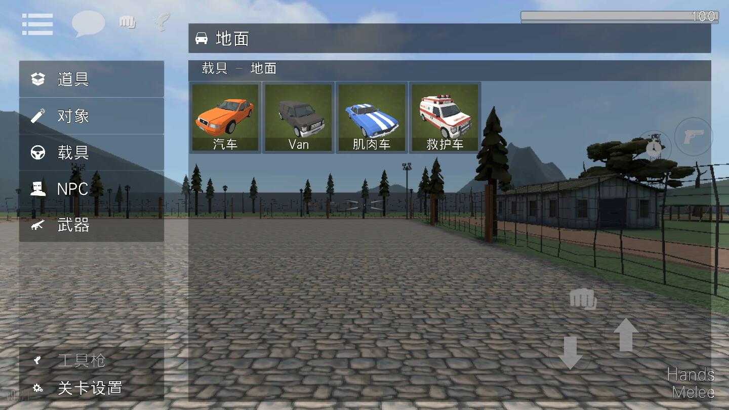 g沙盒仇恨联机版