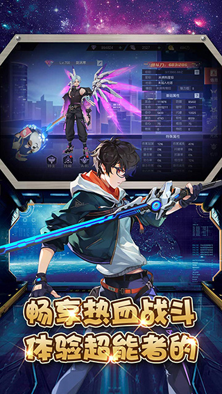 霹雳决