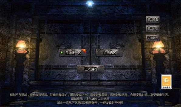 天马忘忧录 4.3.3
