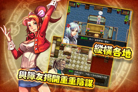 魔导纪元 1.0.5