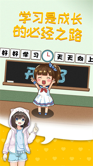 摆摊模拟器2021 免广告