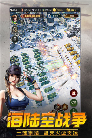 兵人指挥官