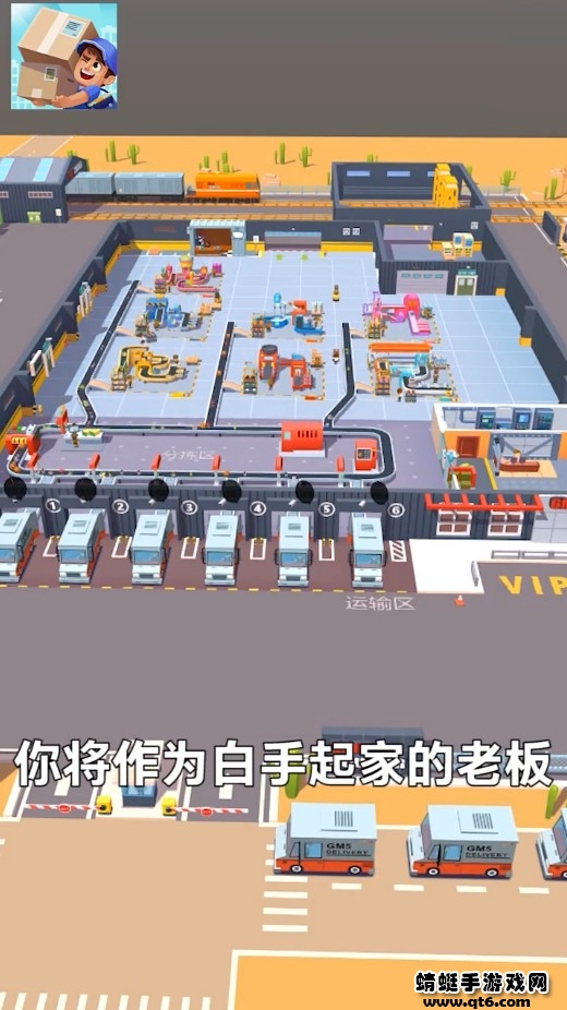 我快递送得超快