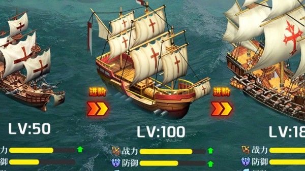 航海归来HD 1.4.8