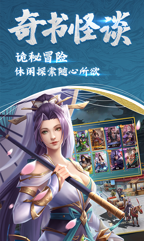 斗将