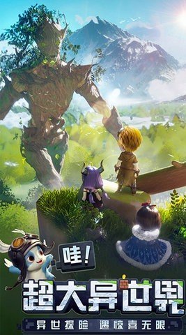 光明冒险内购版
