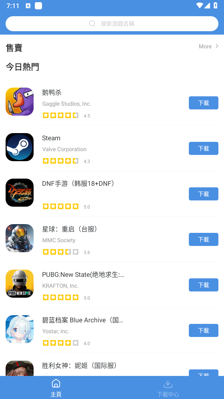 GamesToday平台