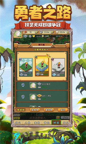原始时代测试版