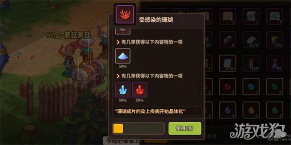 浮石之旅钓鱼稀有物品介绍 钓取方式分享