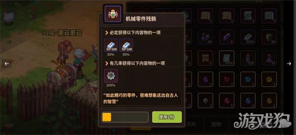 浮石之旅钓鱼稀有物品介绍 钓取方式分享