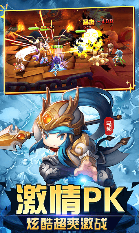 纯三国满v版