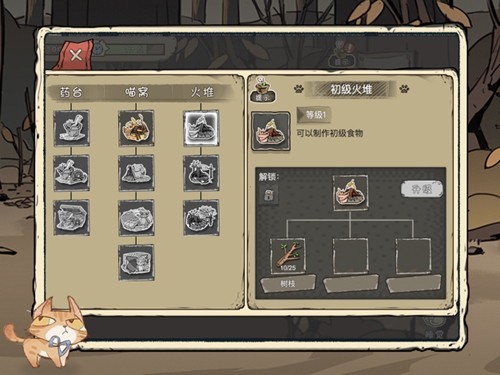 流浪猫模拟生存