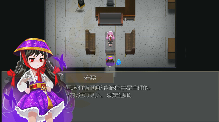 角色扮演解谜游戏《驱魔少女》汉化版下载[多图]
