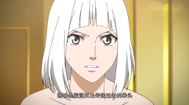 张楚岚和风莎燕的打赌中靠什么获得胜利的