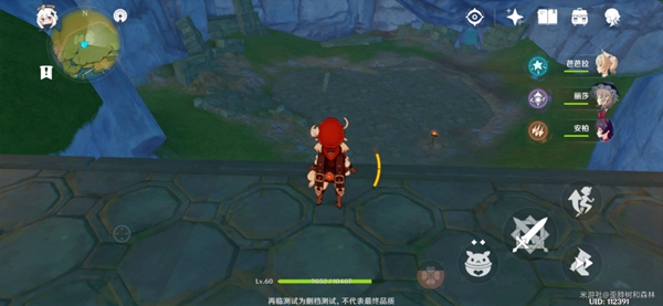 第二个蓝色精灵