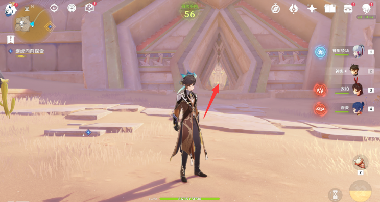 原神赤王陵下方传送锚点开启全攻略