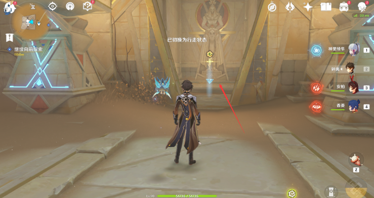 原神赤王陵下方传送锚点开启全攻略