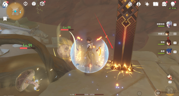 原神赤王陵下方传送锚点开启全攻略