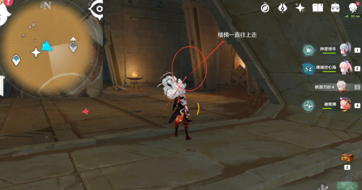 原神赤王陵下方传送锚点开启全攻略